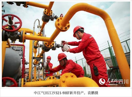 中国石化西南石油局中江气田生产天然气超5亿立方米